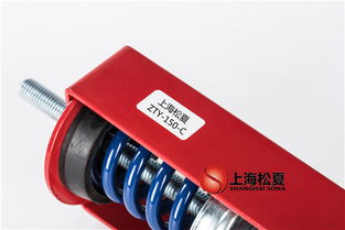 空調(diào)箱吊架系統(tǒng)中ZTY 150 C彈簧減震器與空氣彈簧熱壓平板機(jī)的應(yīng)用分析